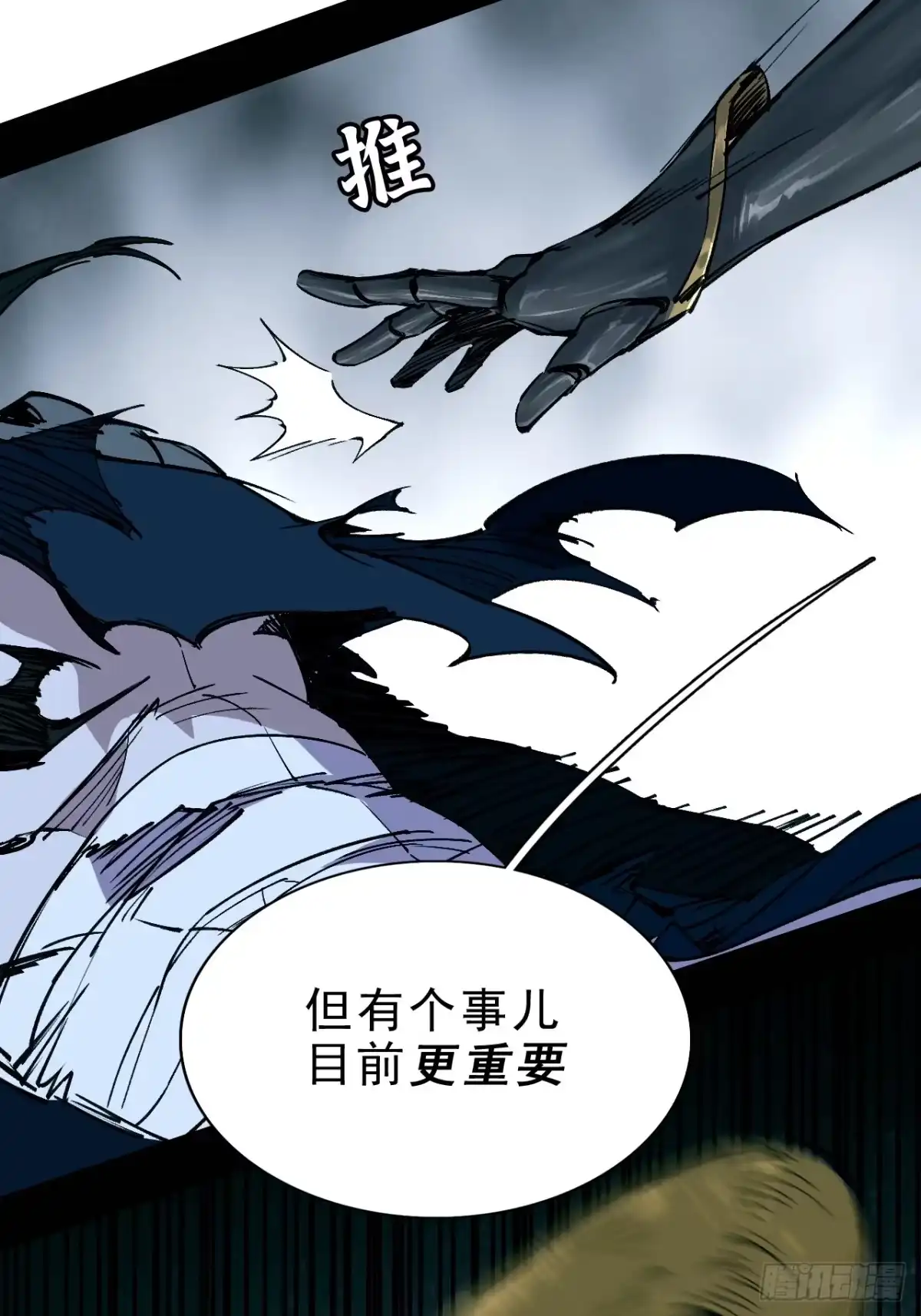 第105页