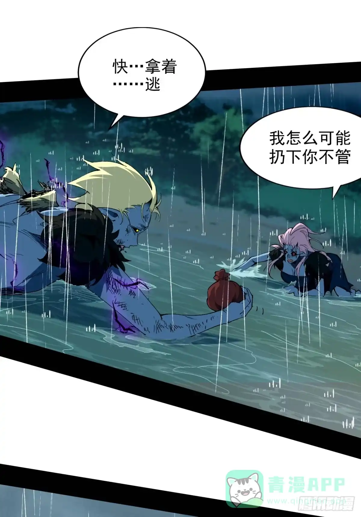 第71页