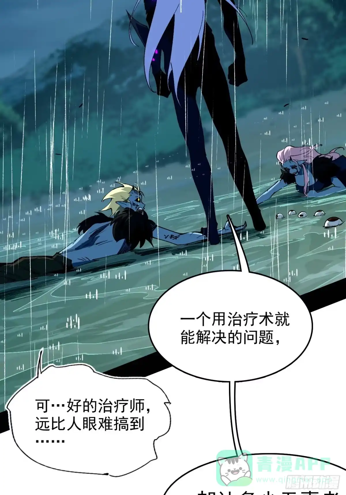 第76页