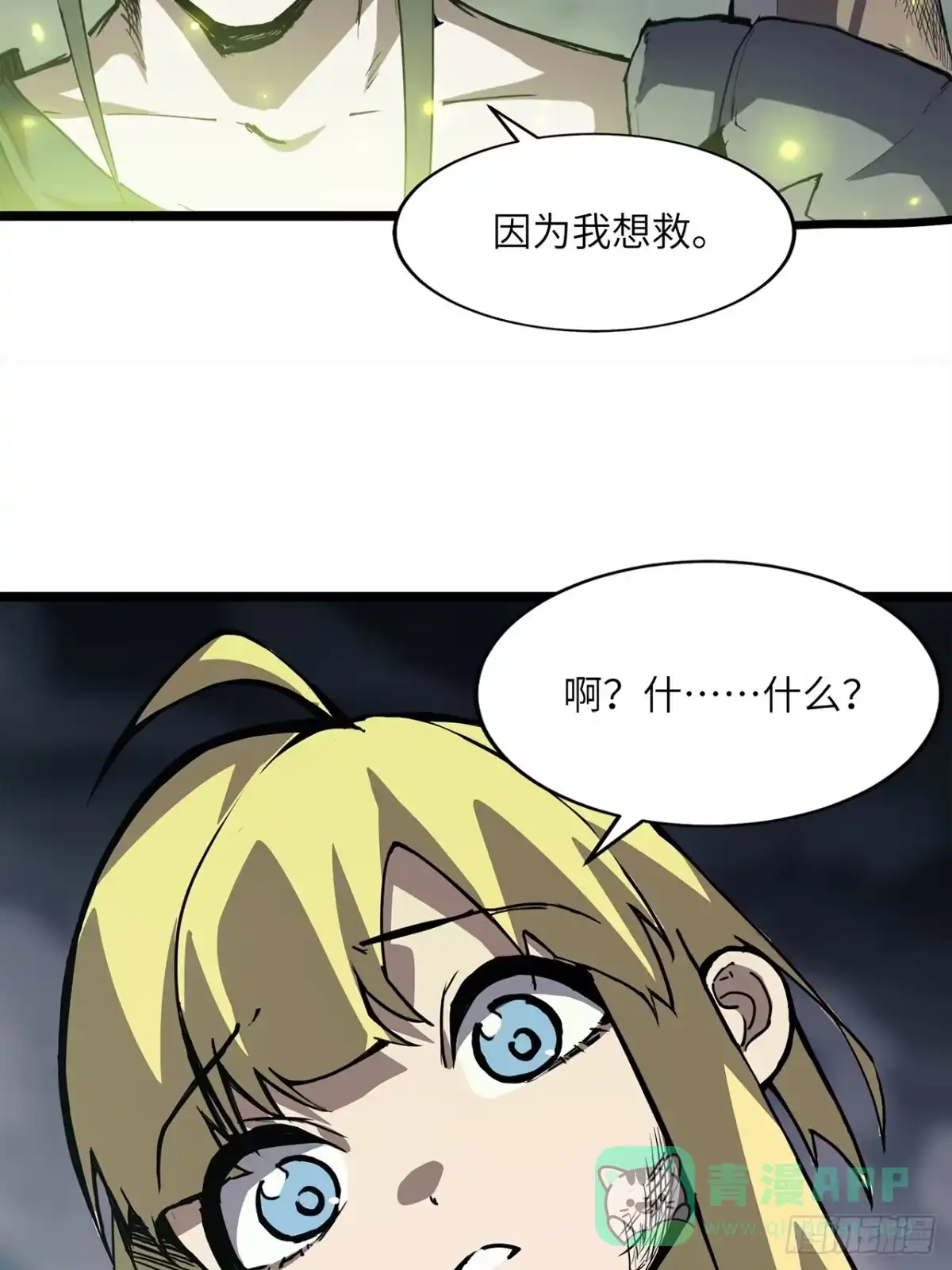 第101页