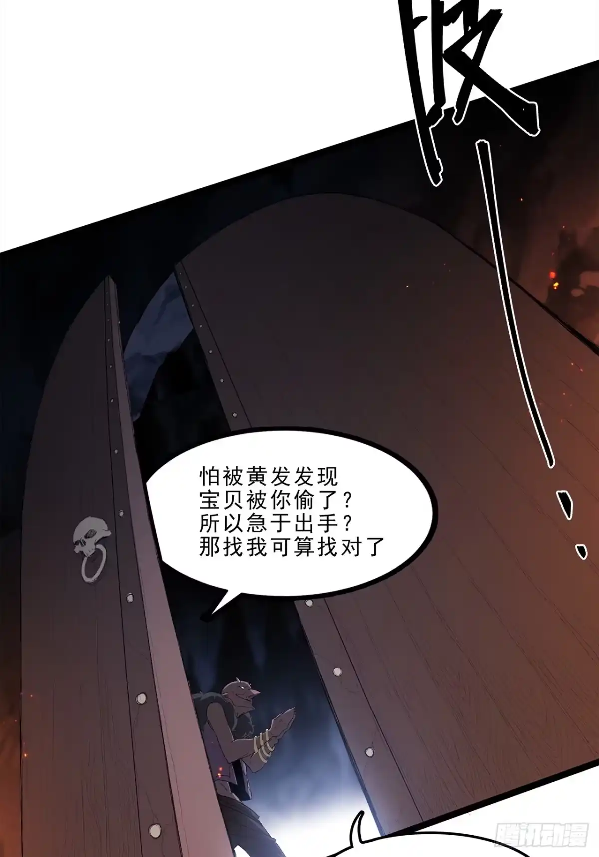 第60页