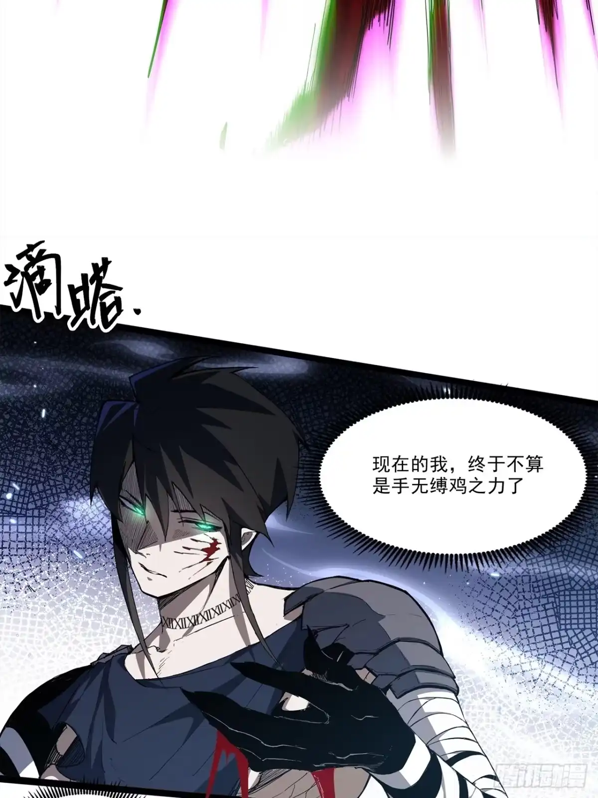 第82页