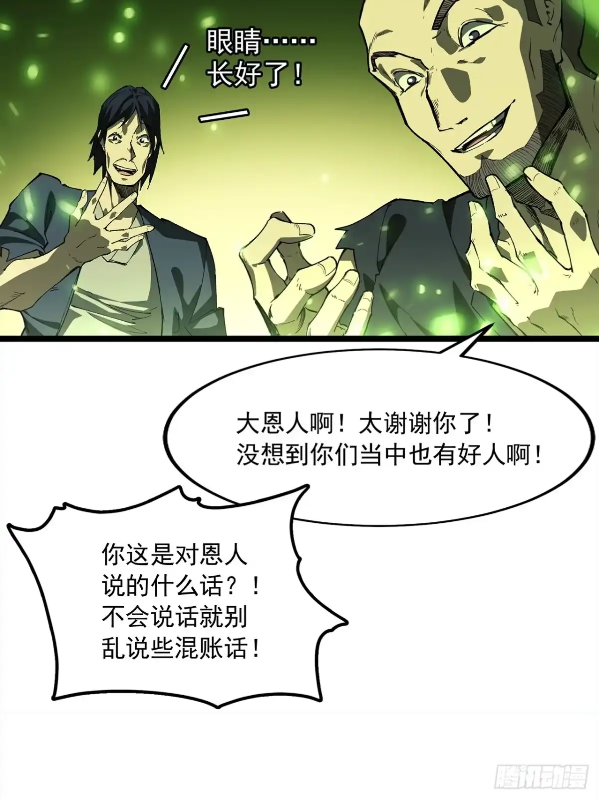 第97页