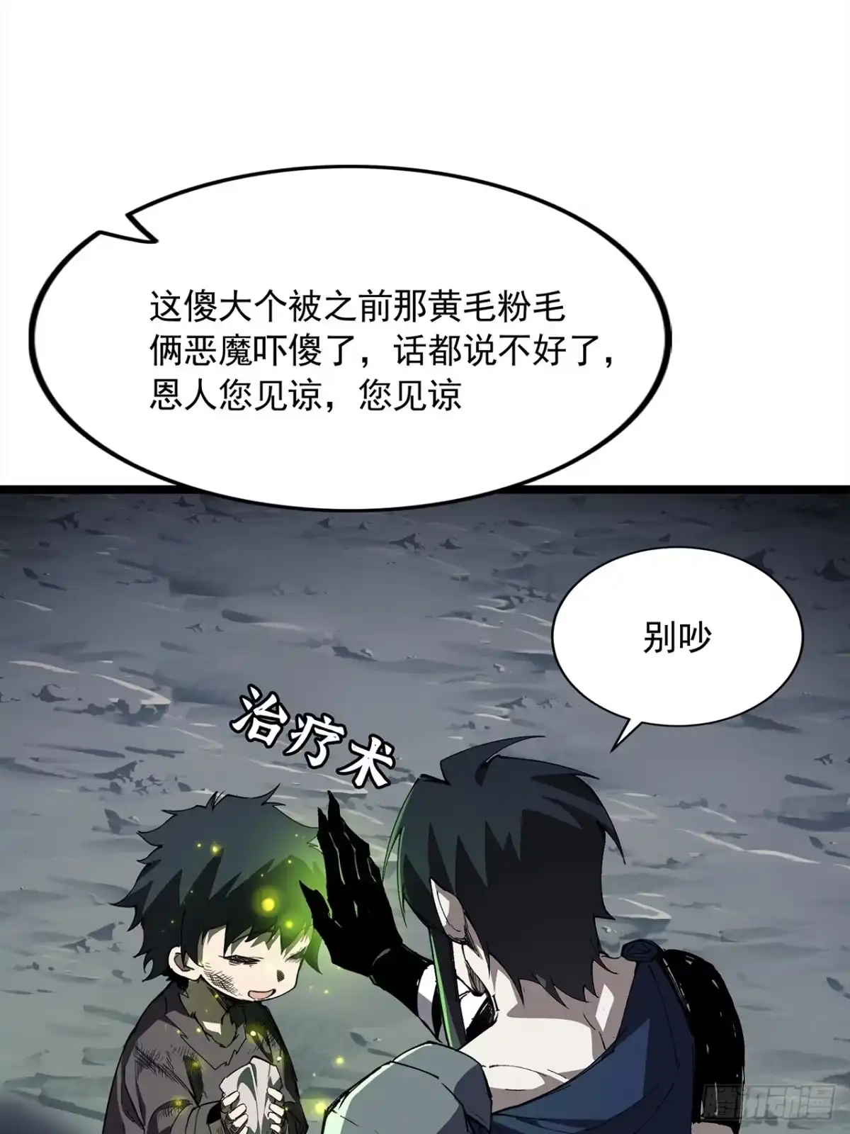 第98页
