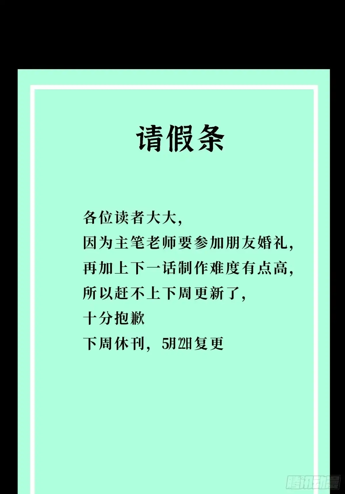 第205页