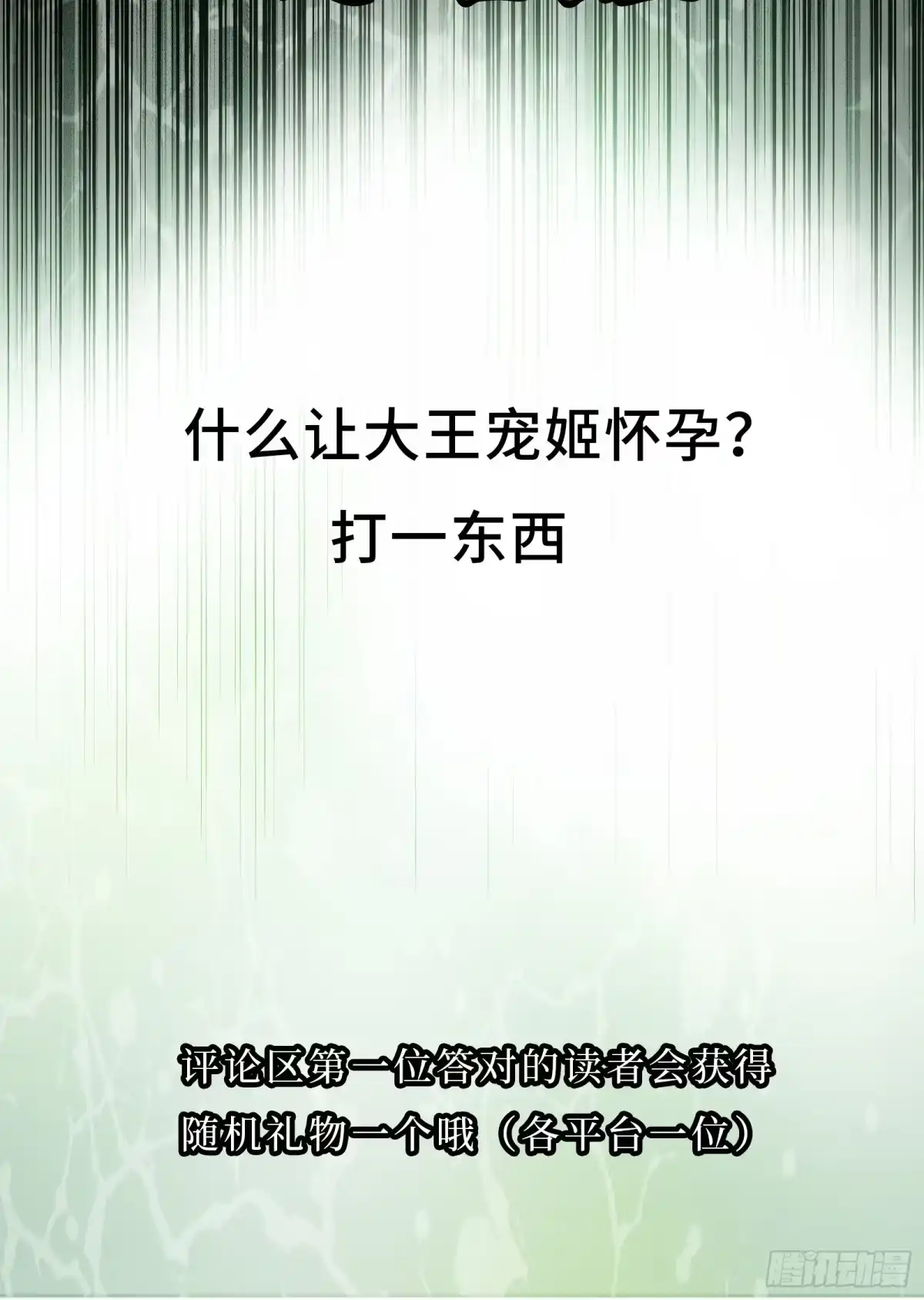 第209页