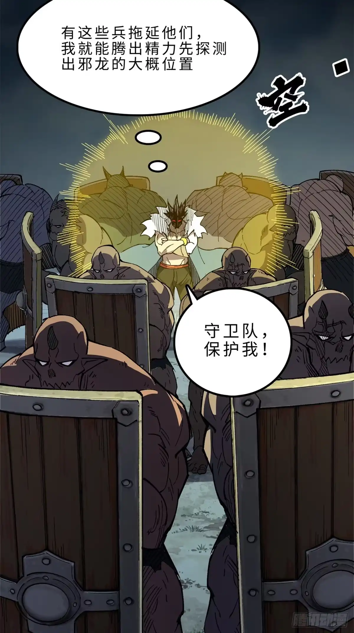 第174页