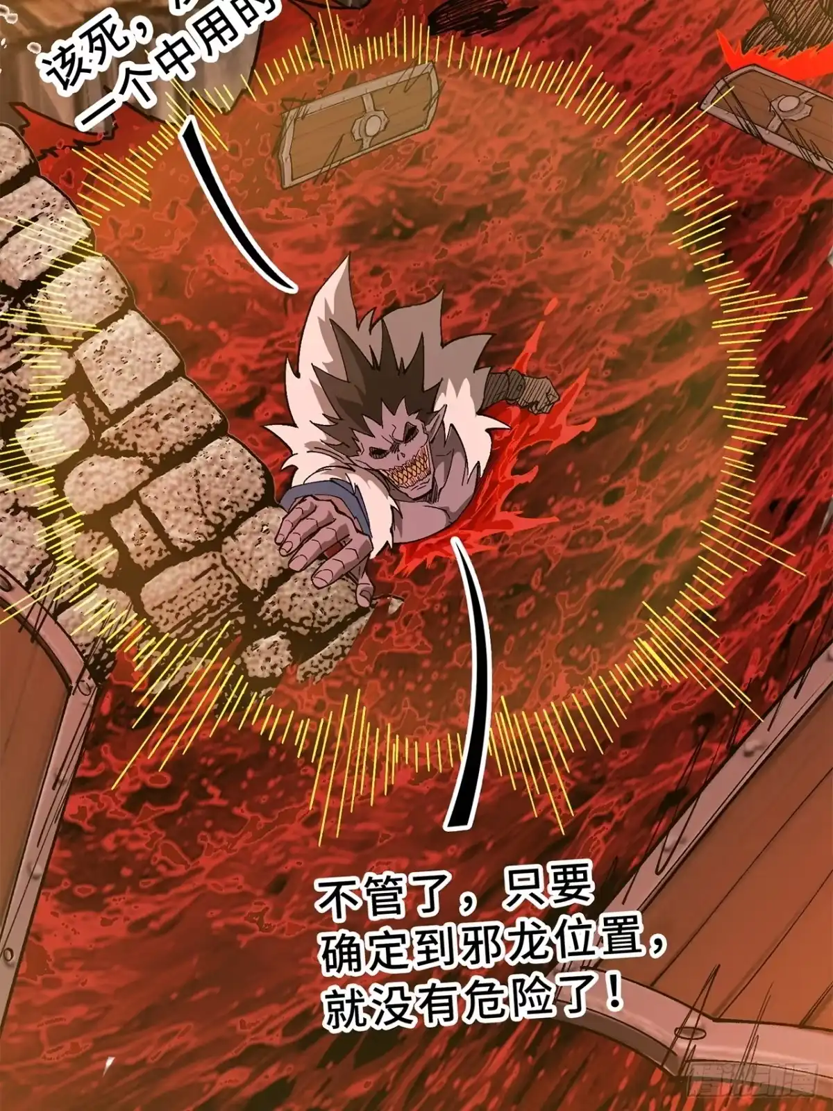 第192页