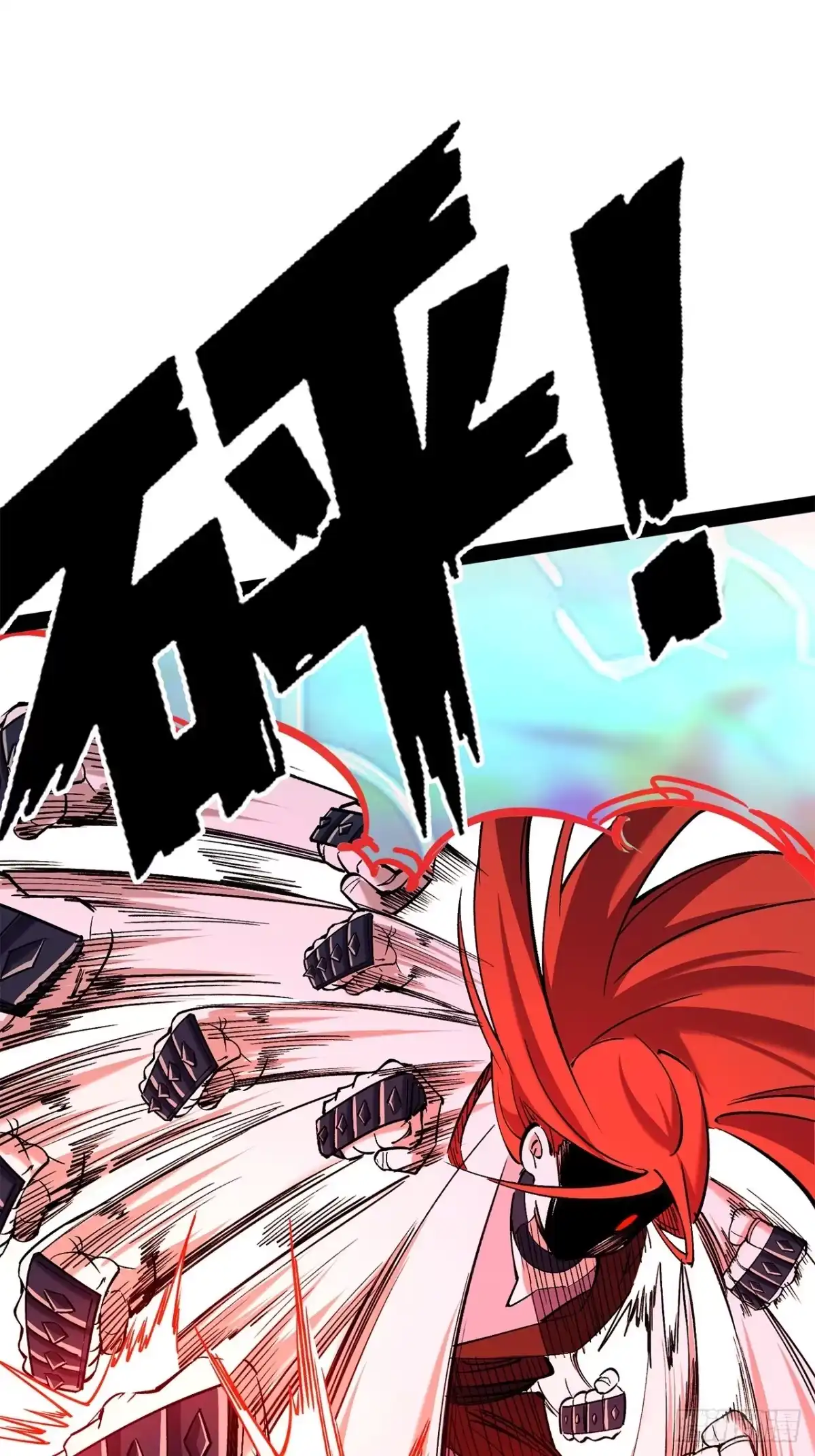 尸山血海 37话：接下来登场的是… 第75页