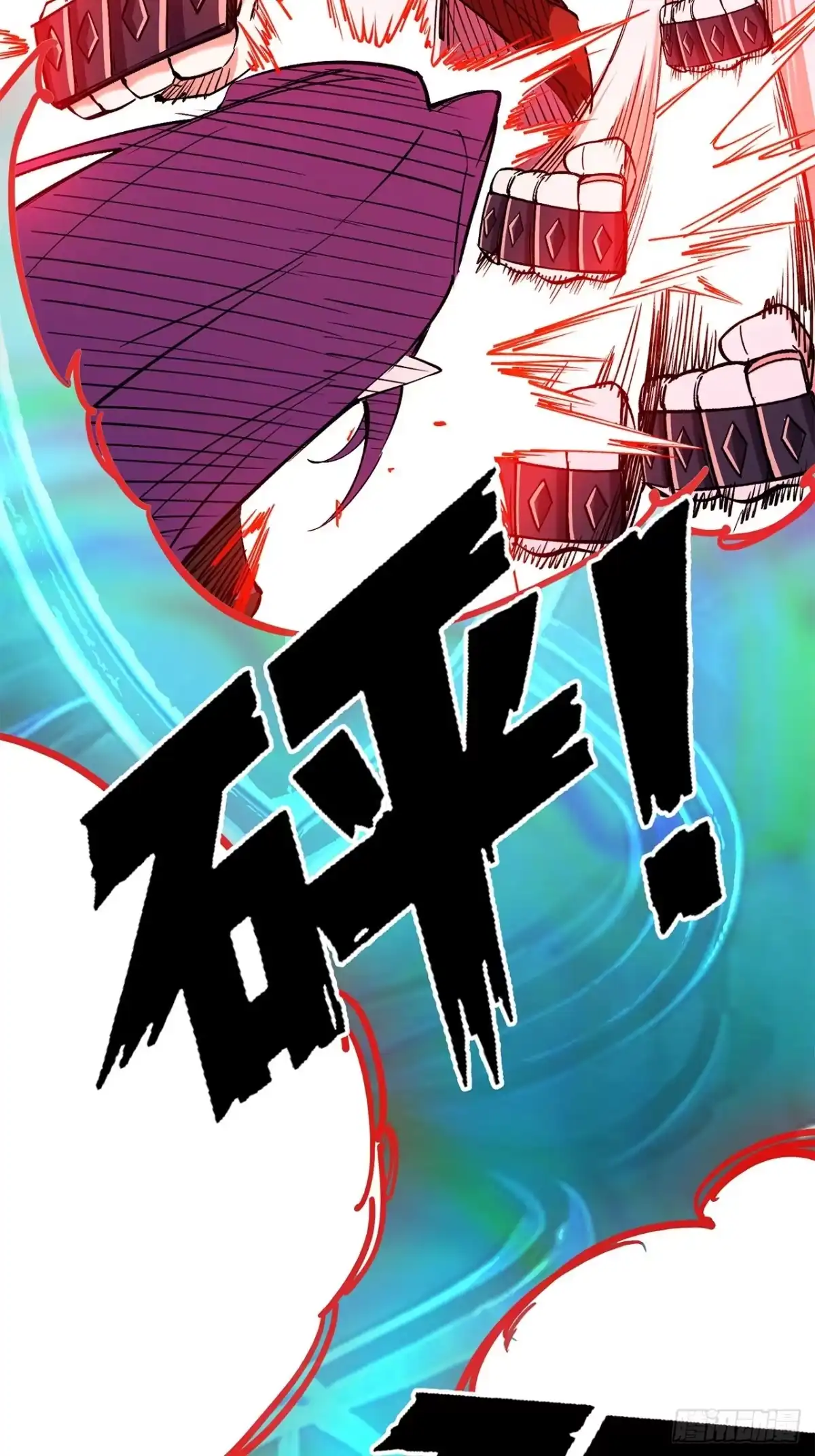 尸山血海 37话：接下来登场的是… 第77页