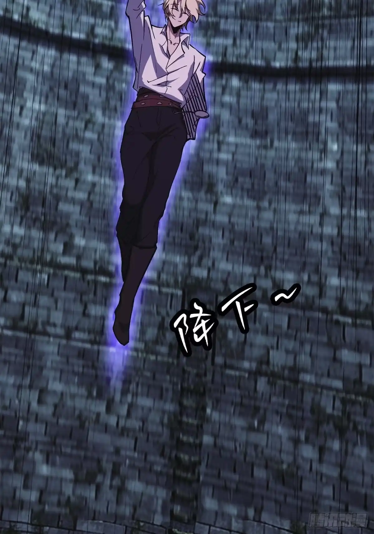 尸山血海 38话：忠！诚！ 第20页