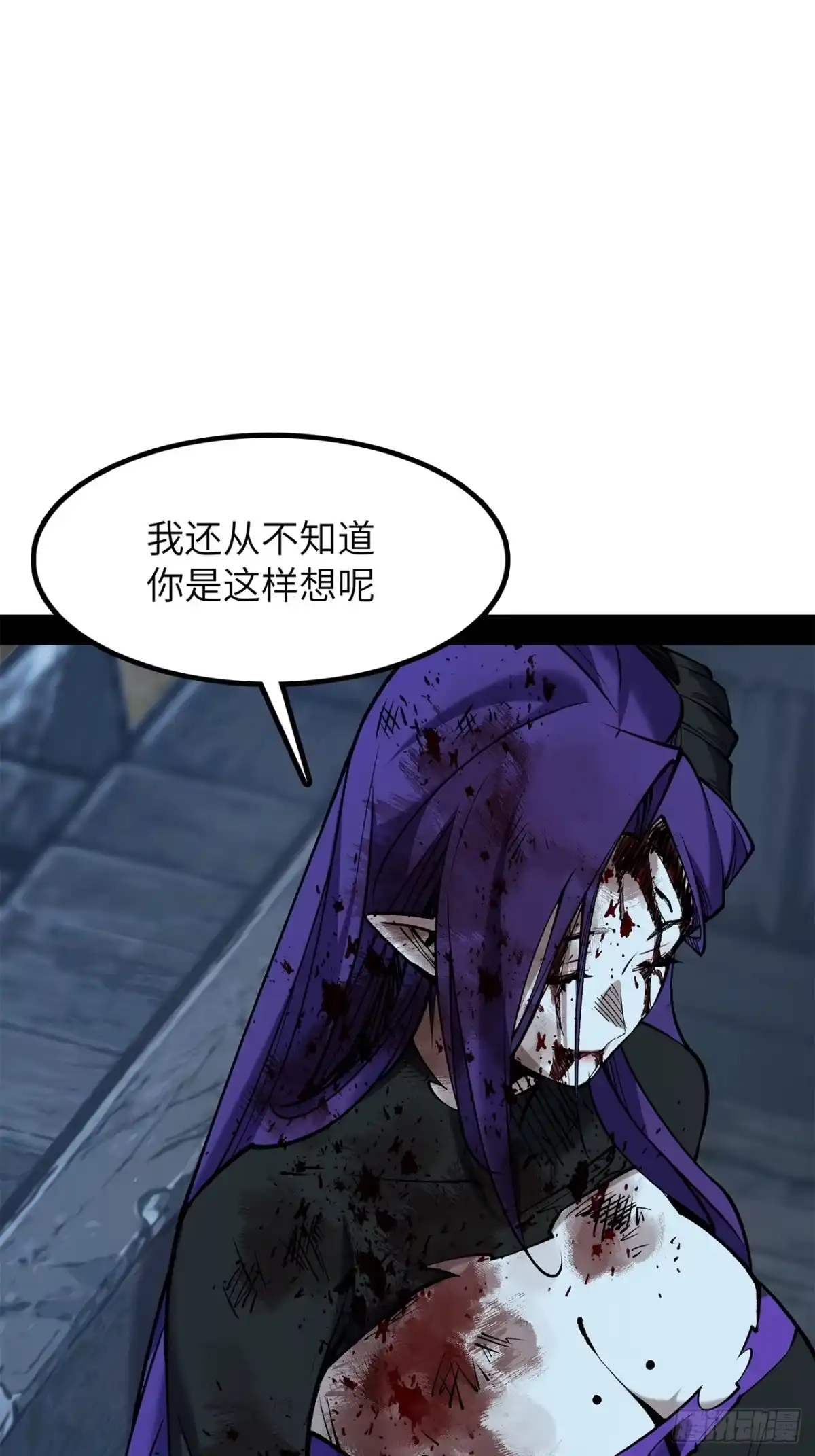 尸山血海 38话：忠！诚！ 第49页