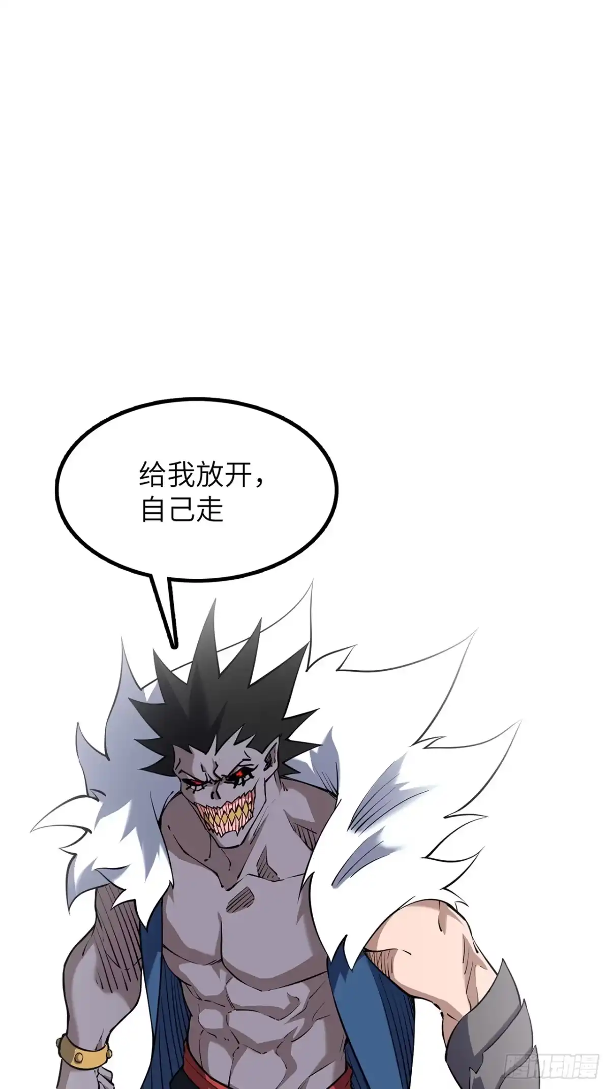 尸山血海 39话：受洗者 第63页