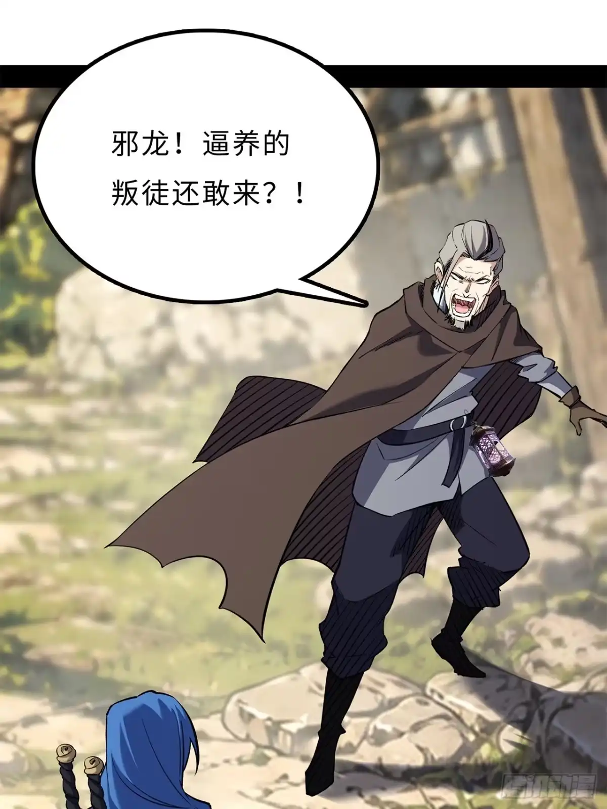 尸山血海 39话：受洗者 第85页