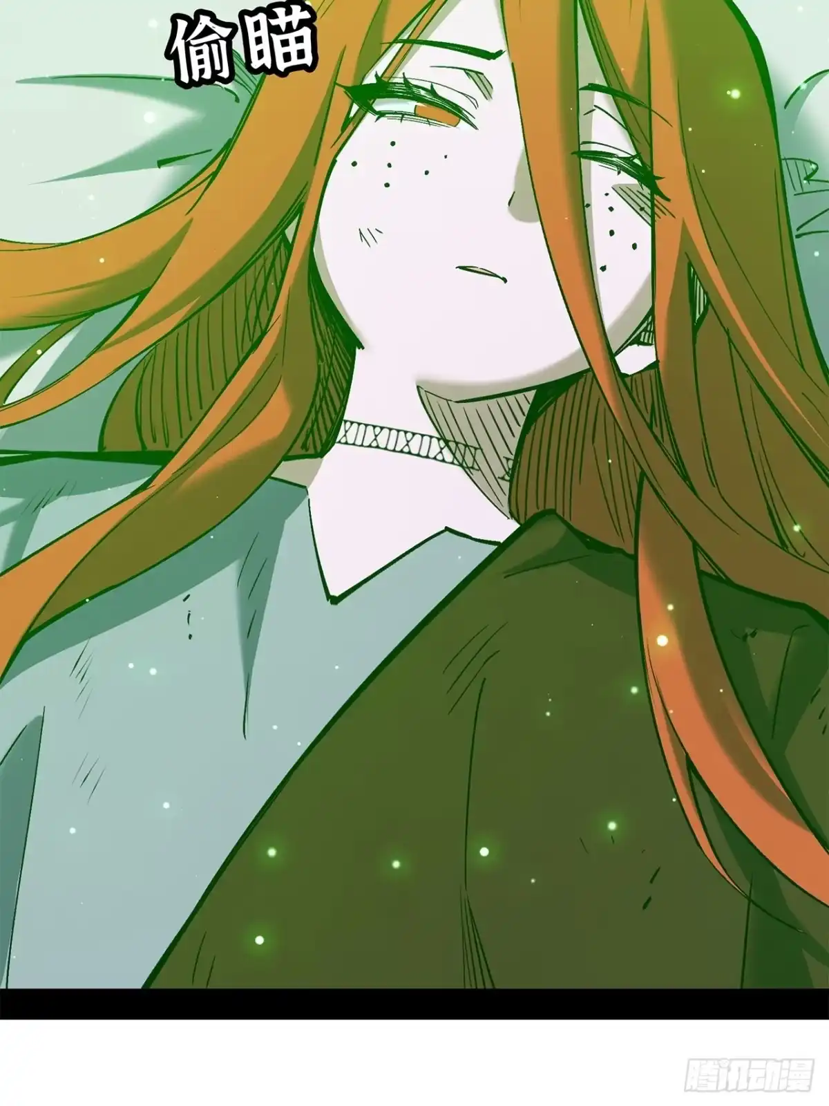 尸山血海 39话：受洗者 第129页