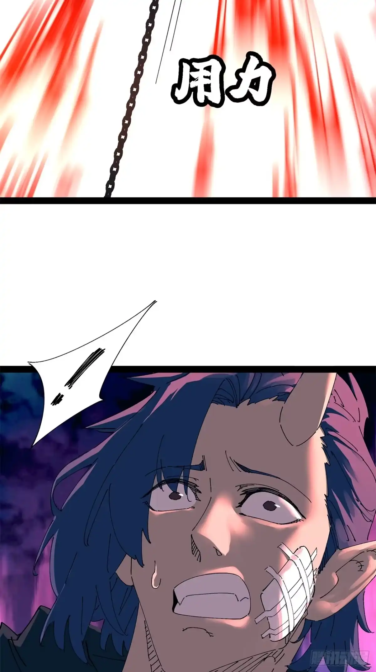 尸山血海 39话：受洗者 第204页