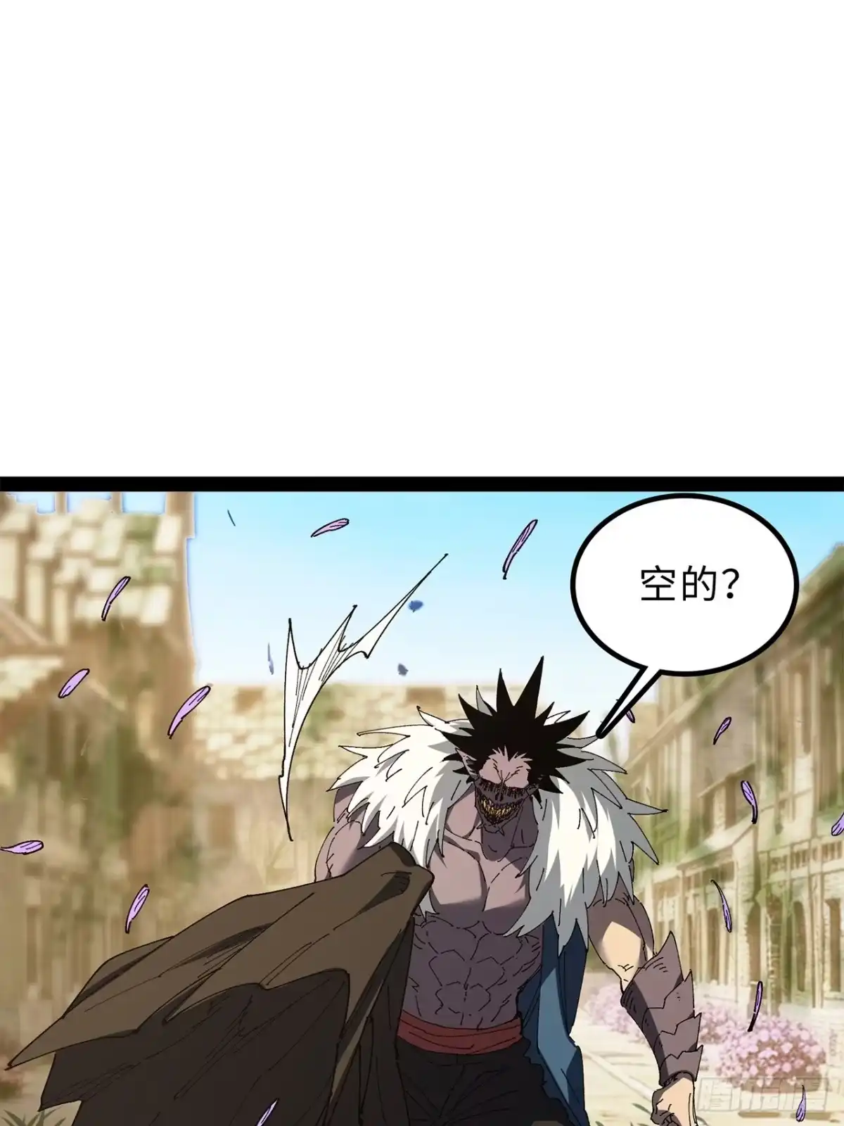 尸山血海 39话：受洗者 第48页