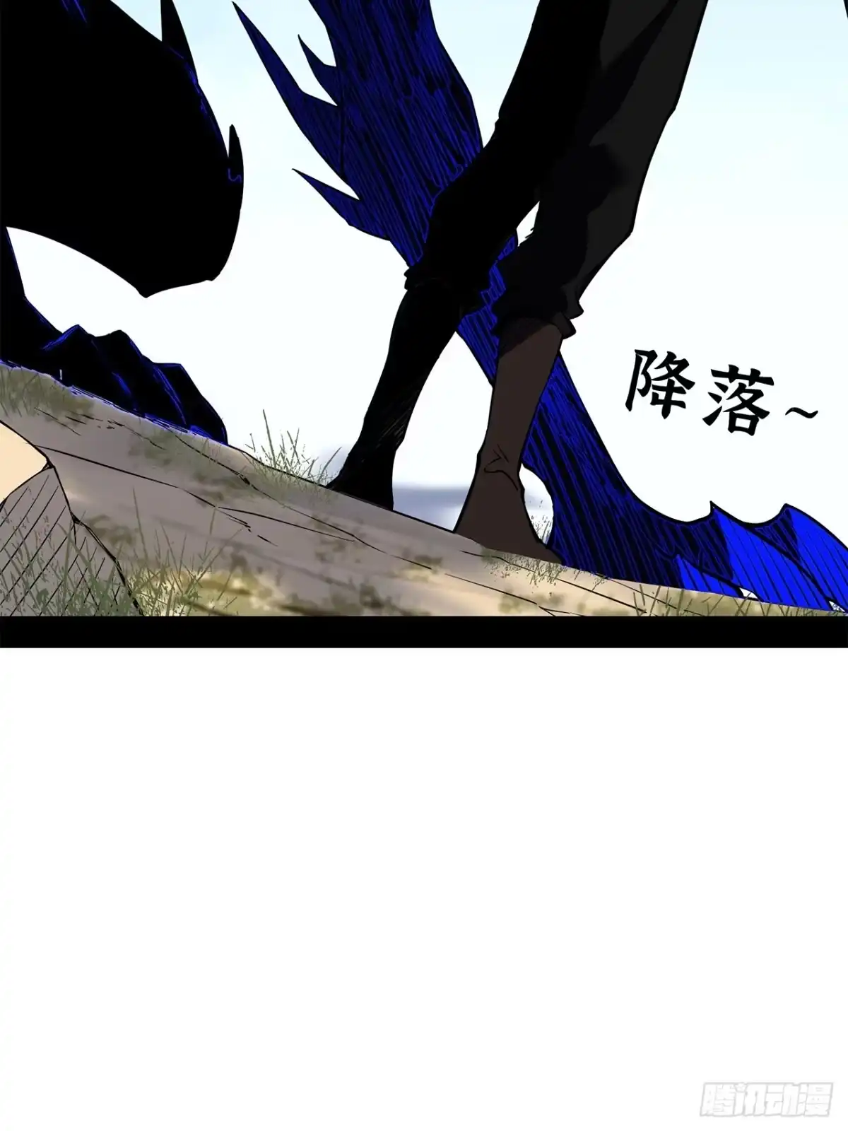 尸山血海 39话：受洗者 第140页
