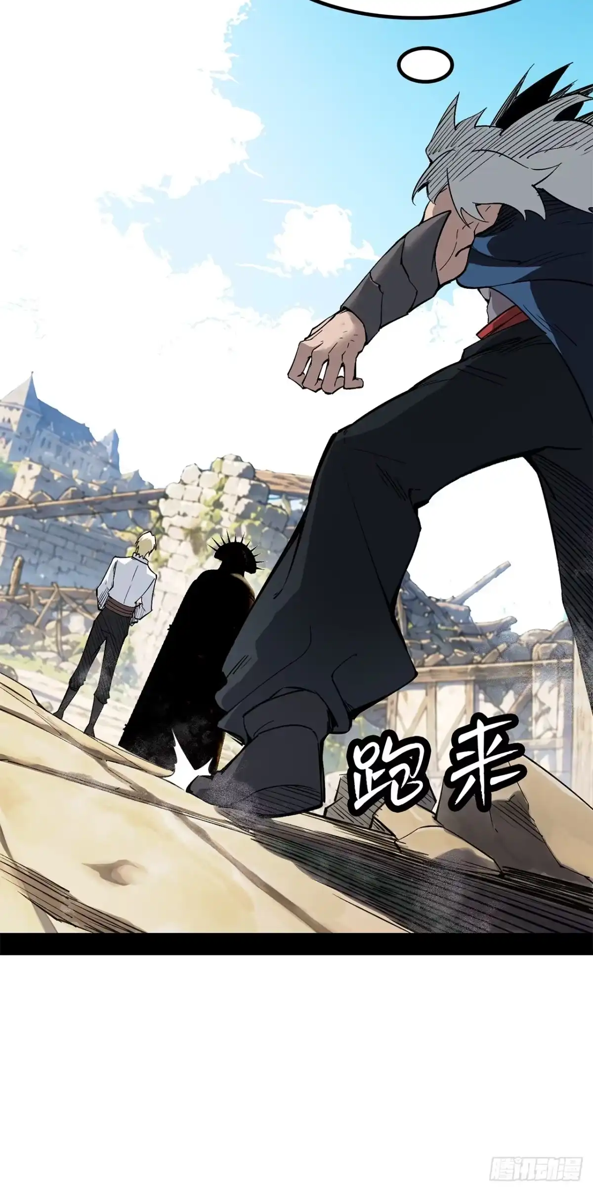 尸山血海 39话：受洗者 第164页