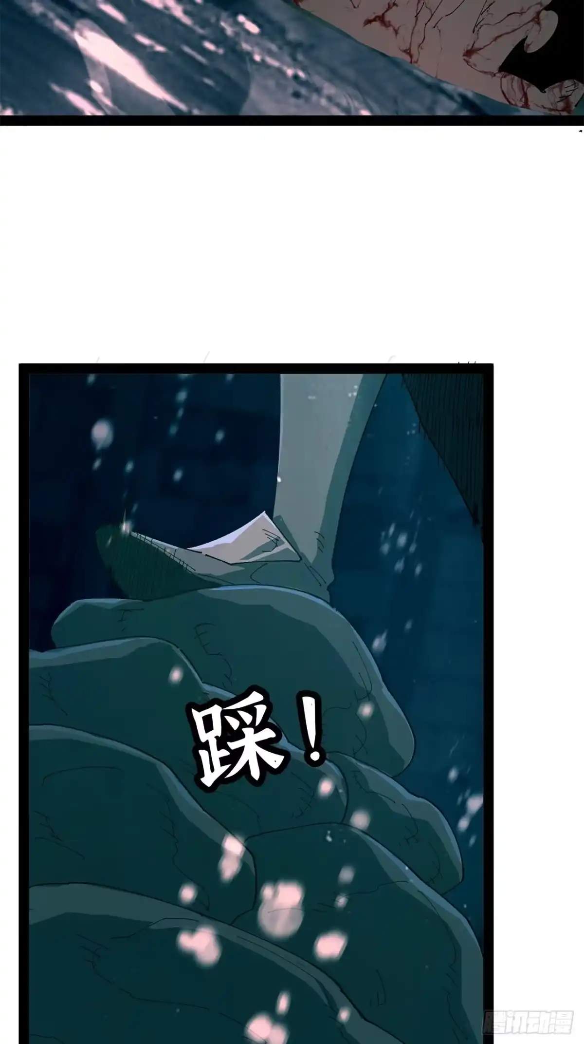 尸山血海 39话：受洗者 第188页