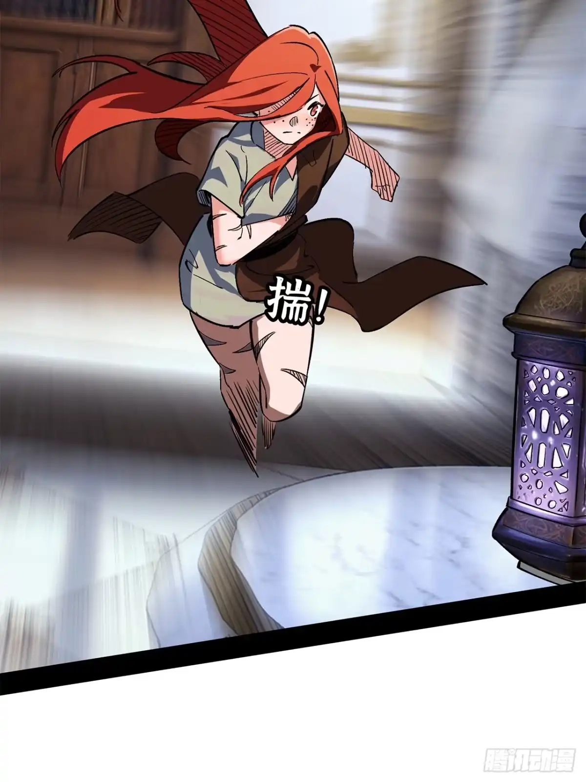 尸山血海 40话：华彩段 第24页