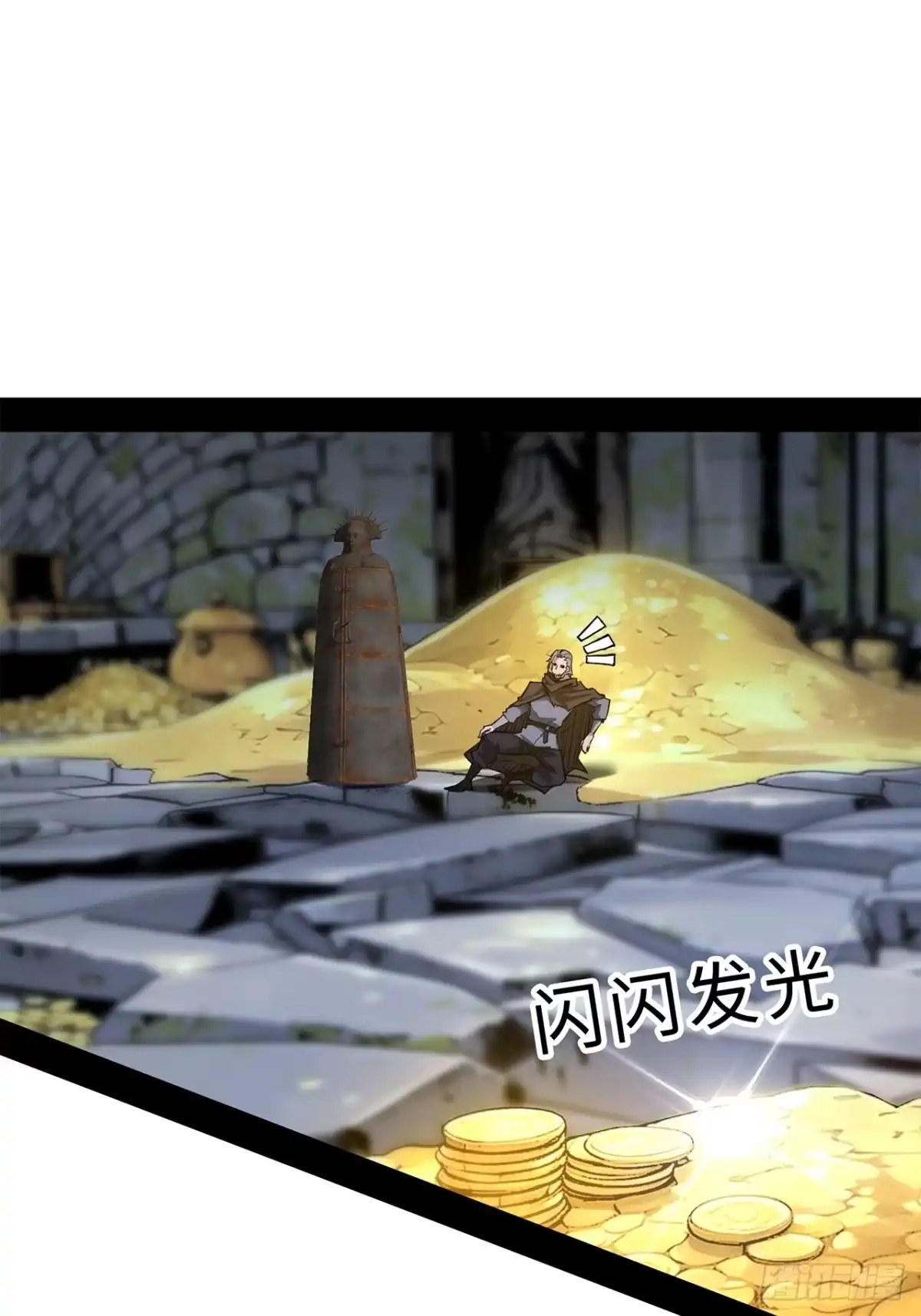 尸山血海 40话：华彩段 第38页