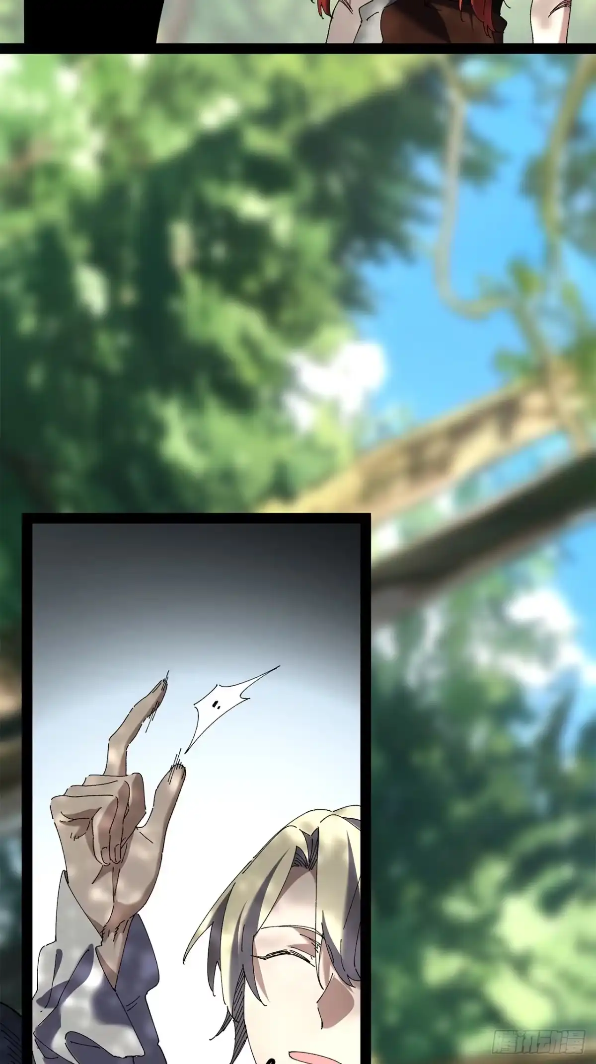 尸山血海 40话：华彩段 第55页