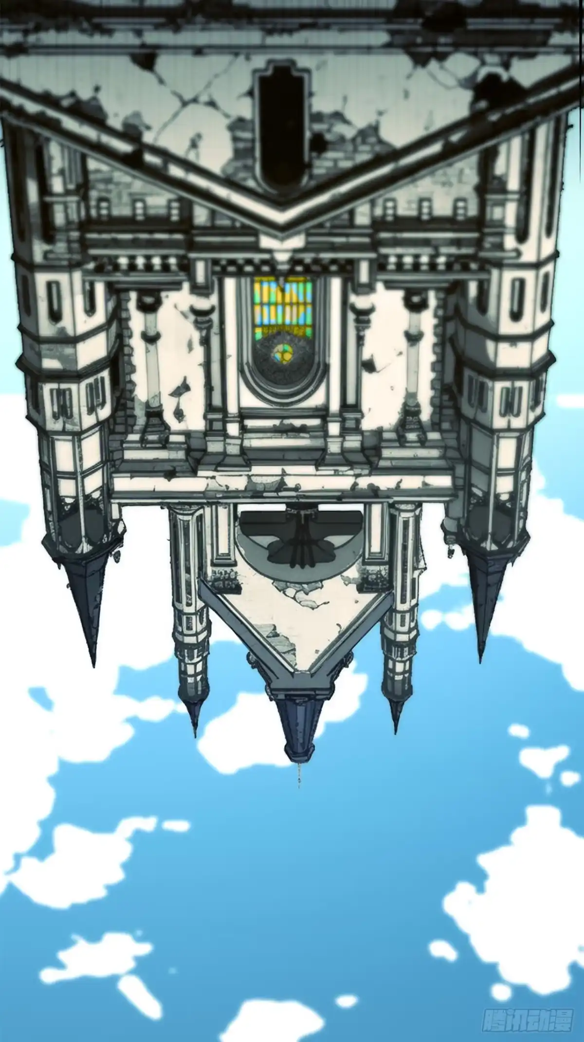 尸山血海 40话：华彩段 第9页