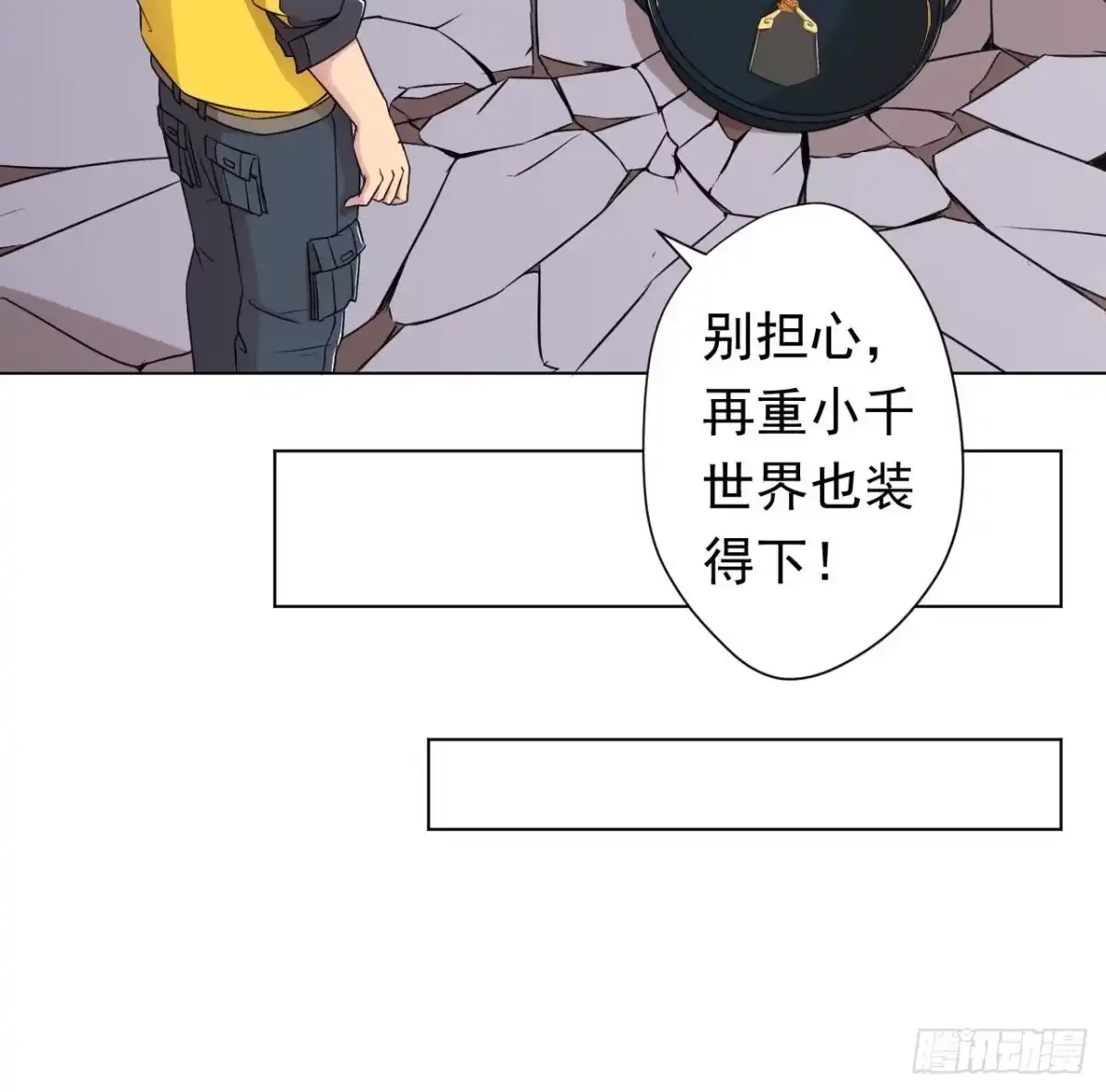 第50页