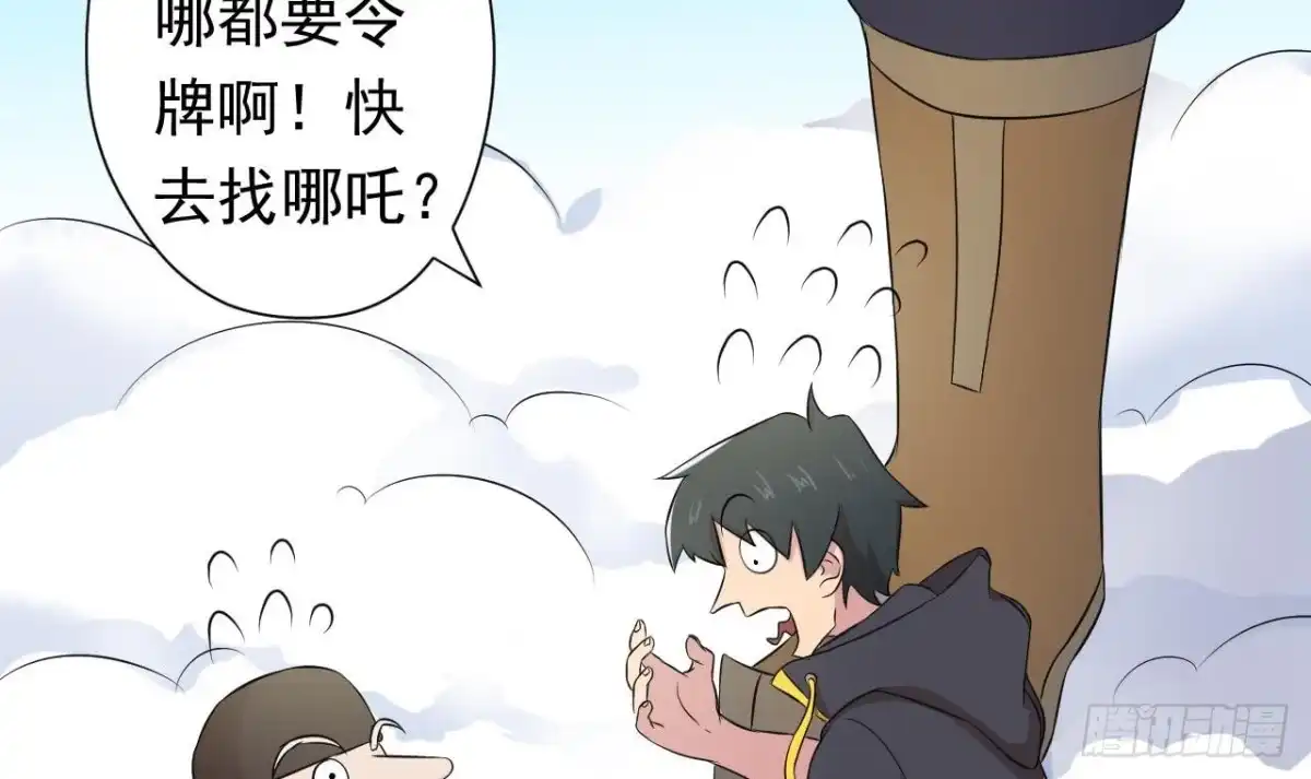 第75页