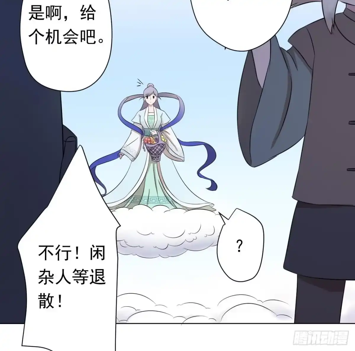 第77页