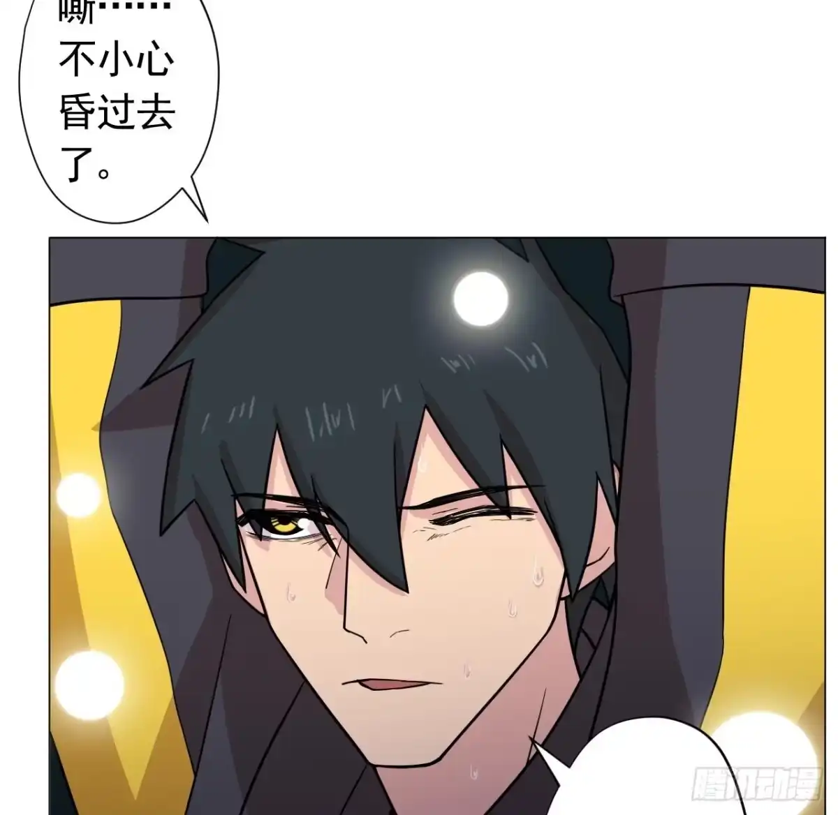 第70页