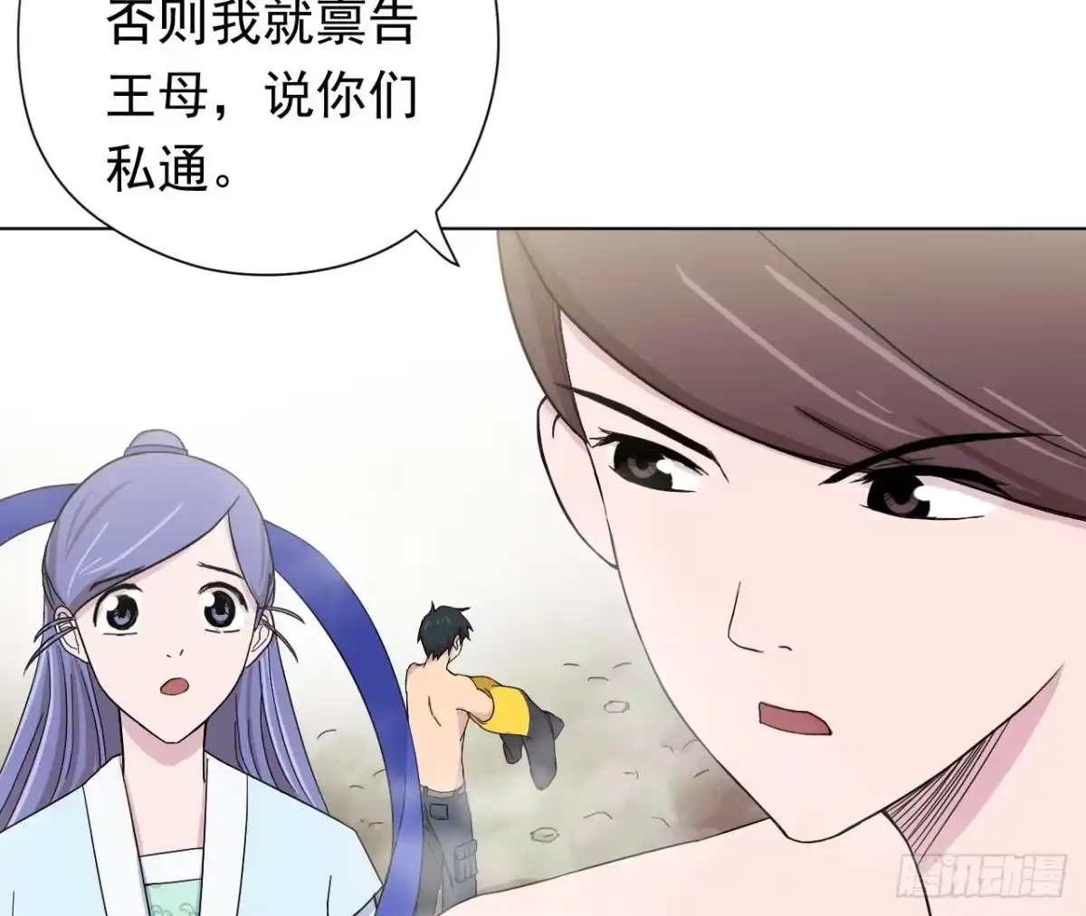 第74页