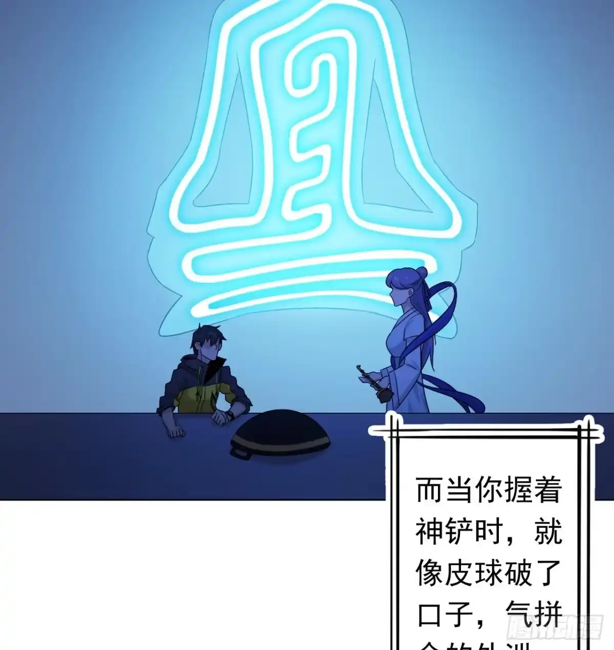 第73页