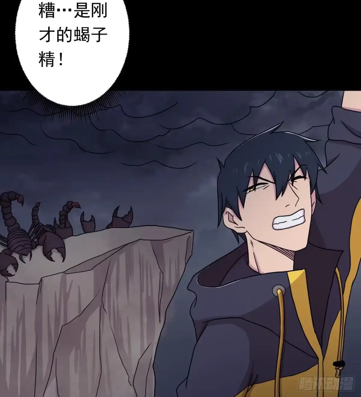 第112页