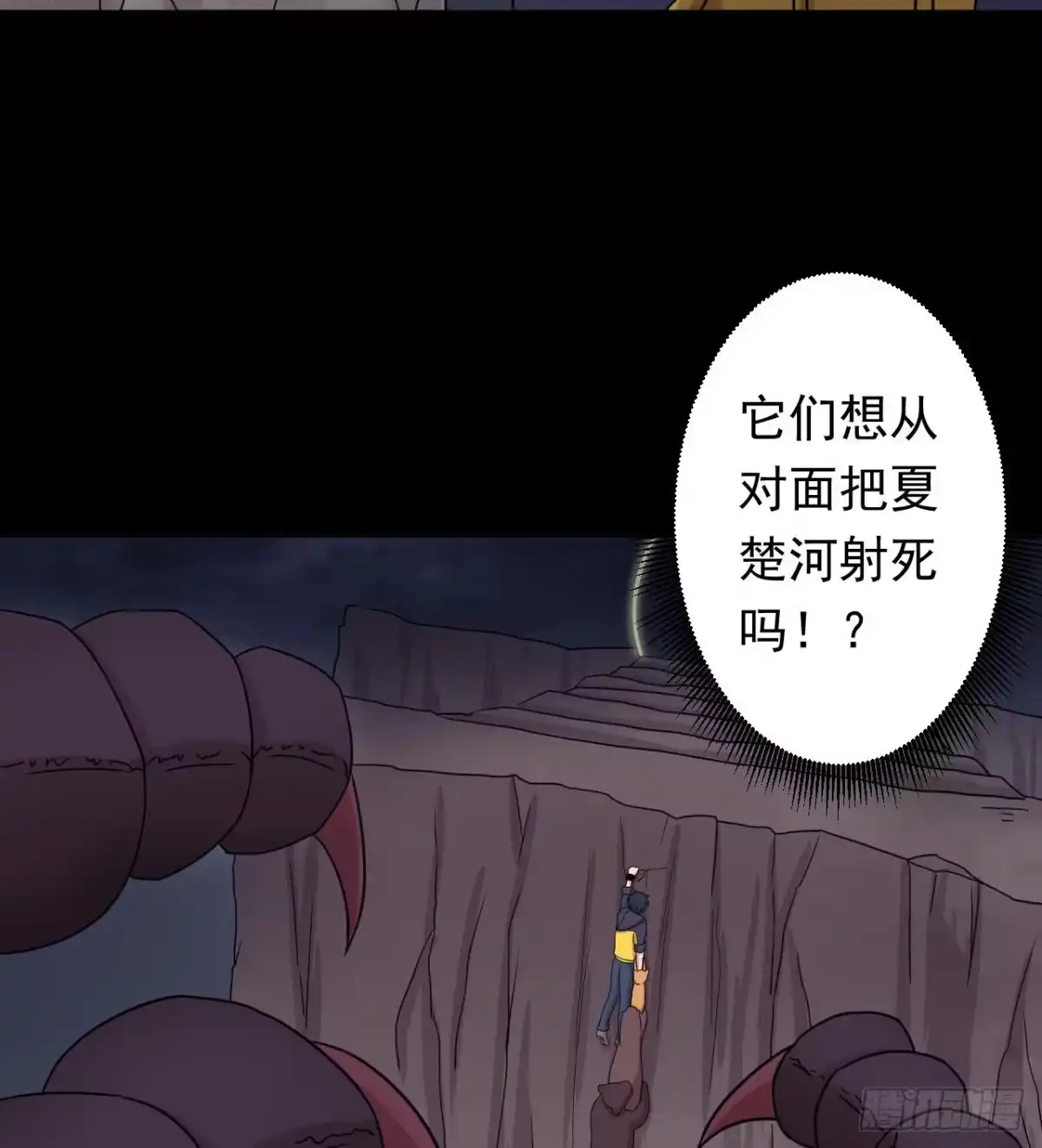 第113页