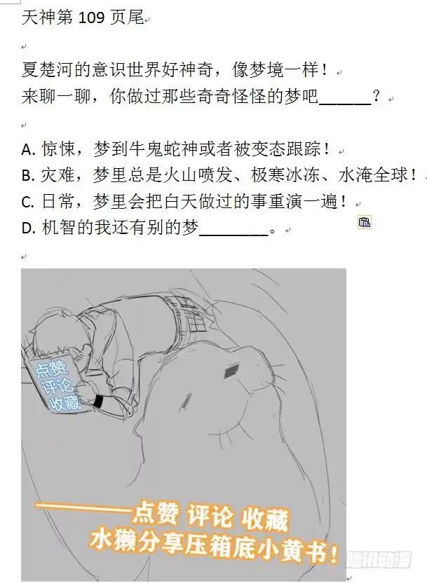 第116页