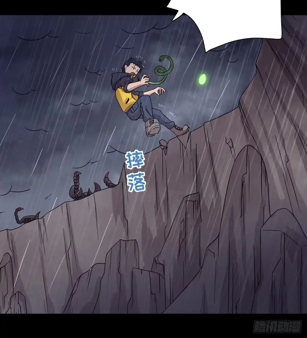第58页