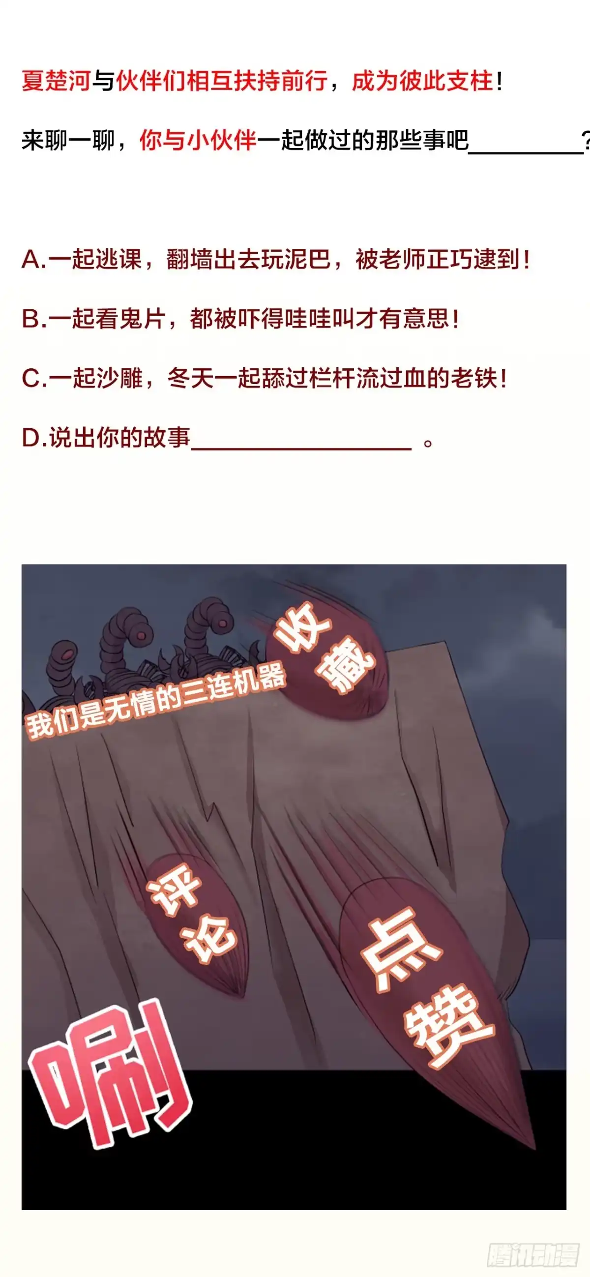 第124页