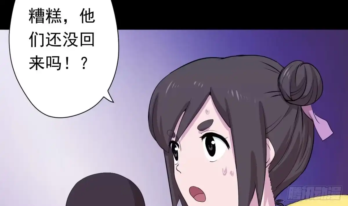 第80页