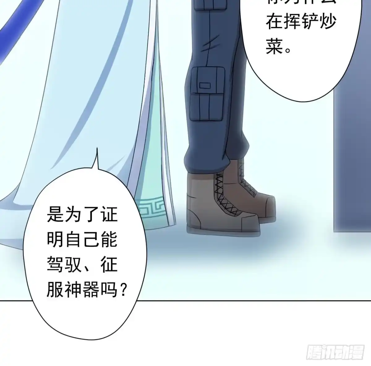第82页