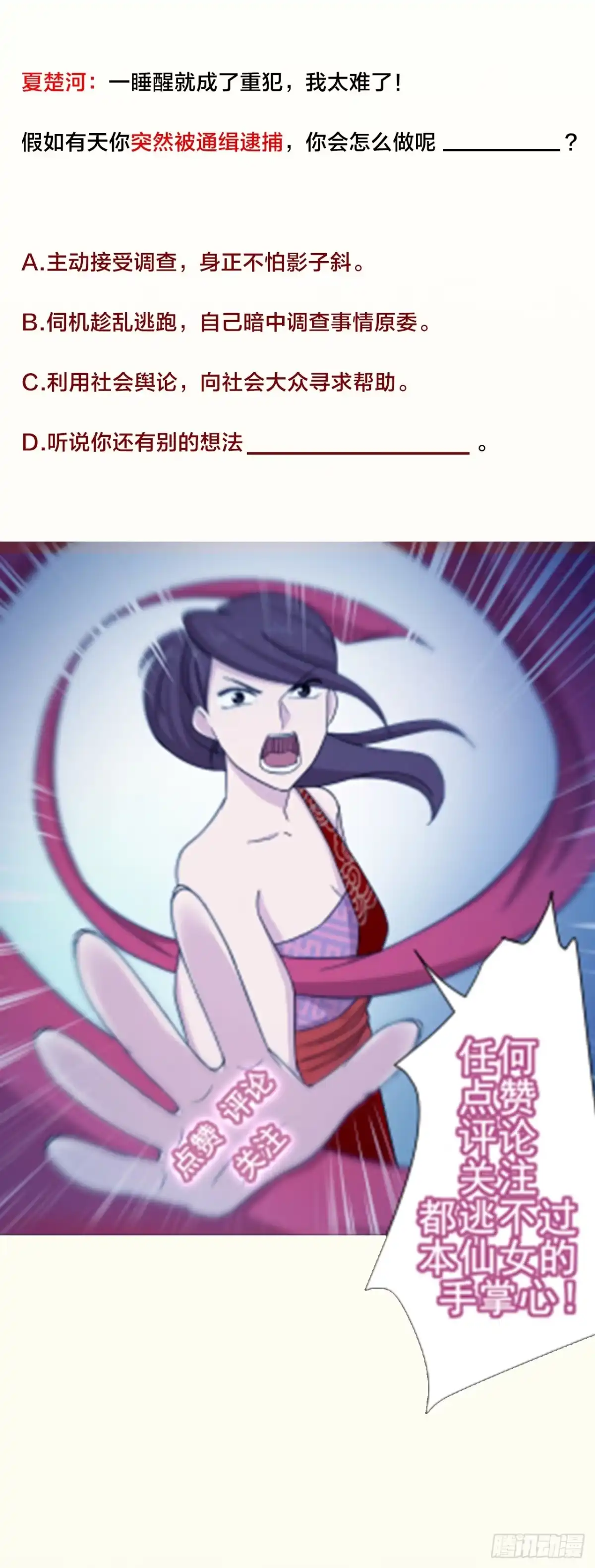 第103页