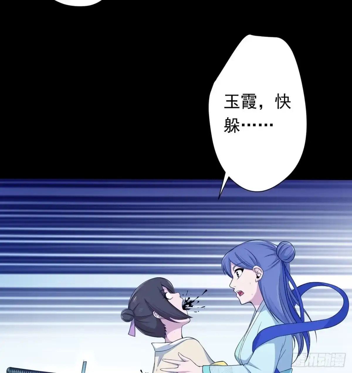 第53页