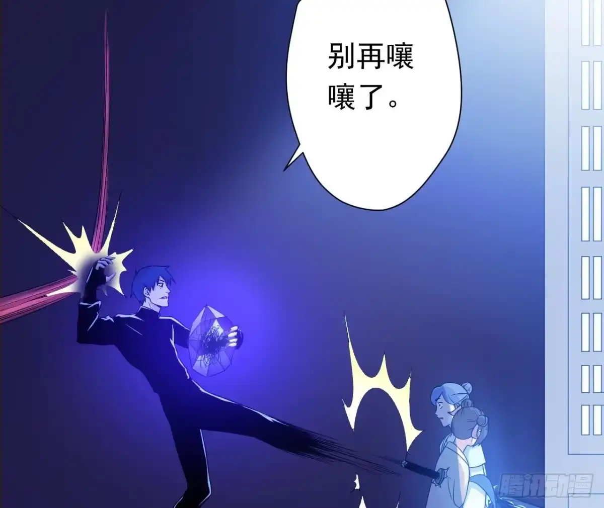 第77页