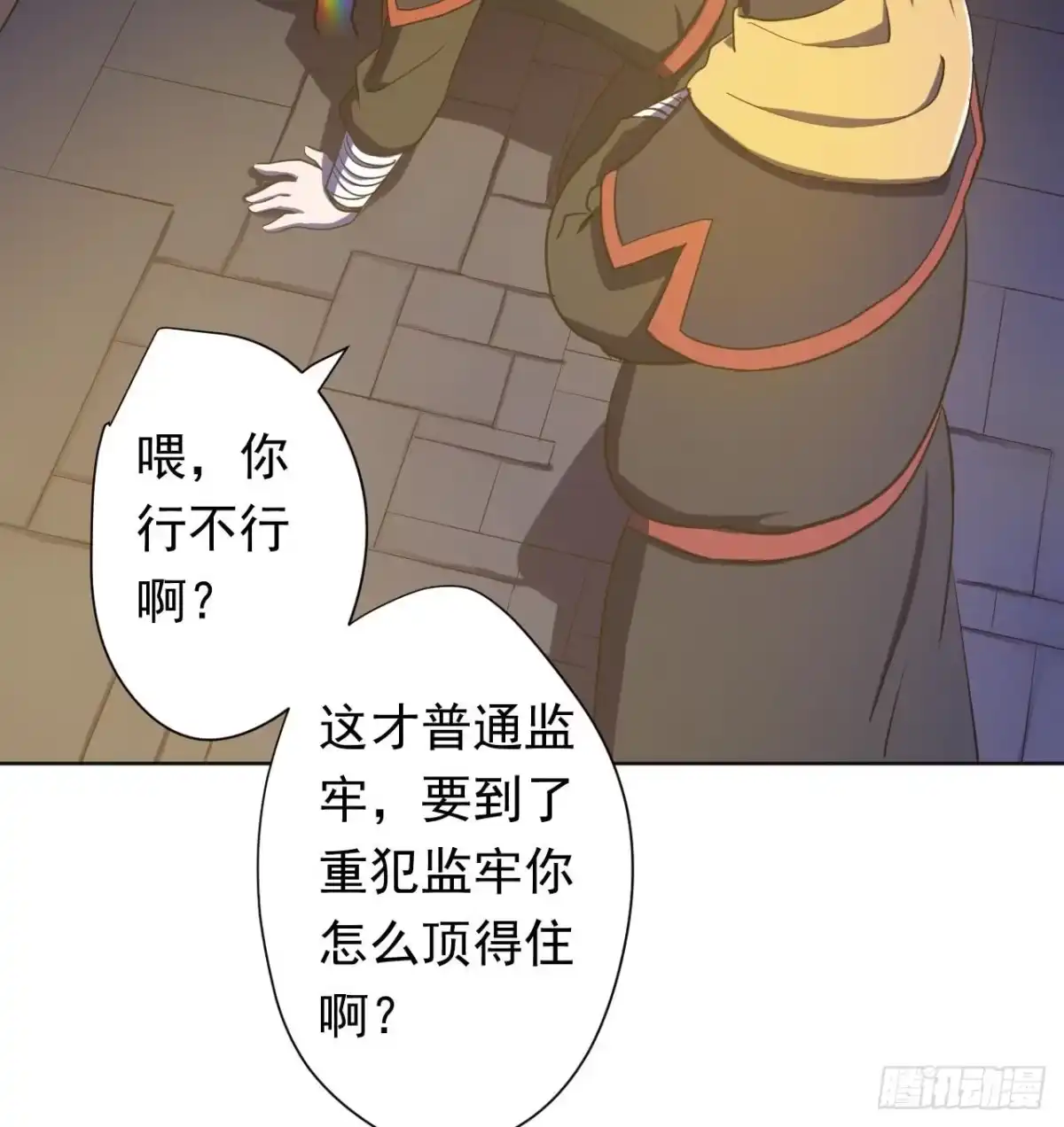 第94页