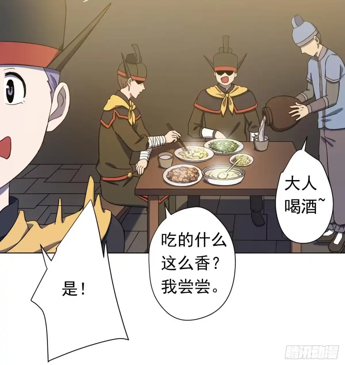 第54页