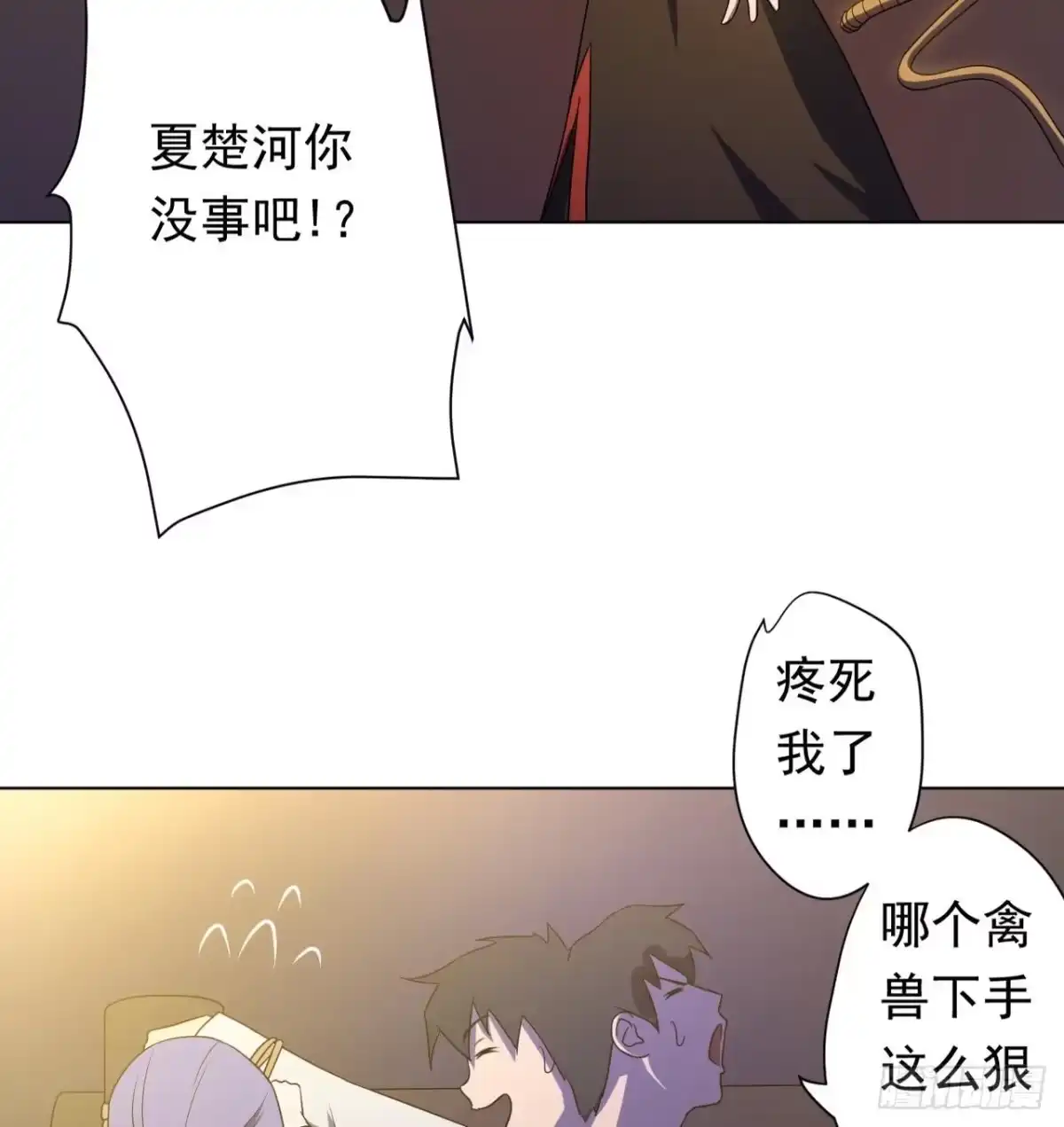 第77页