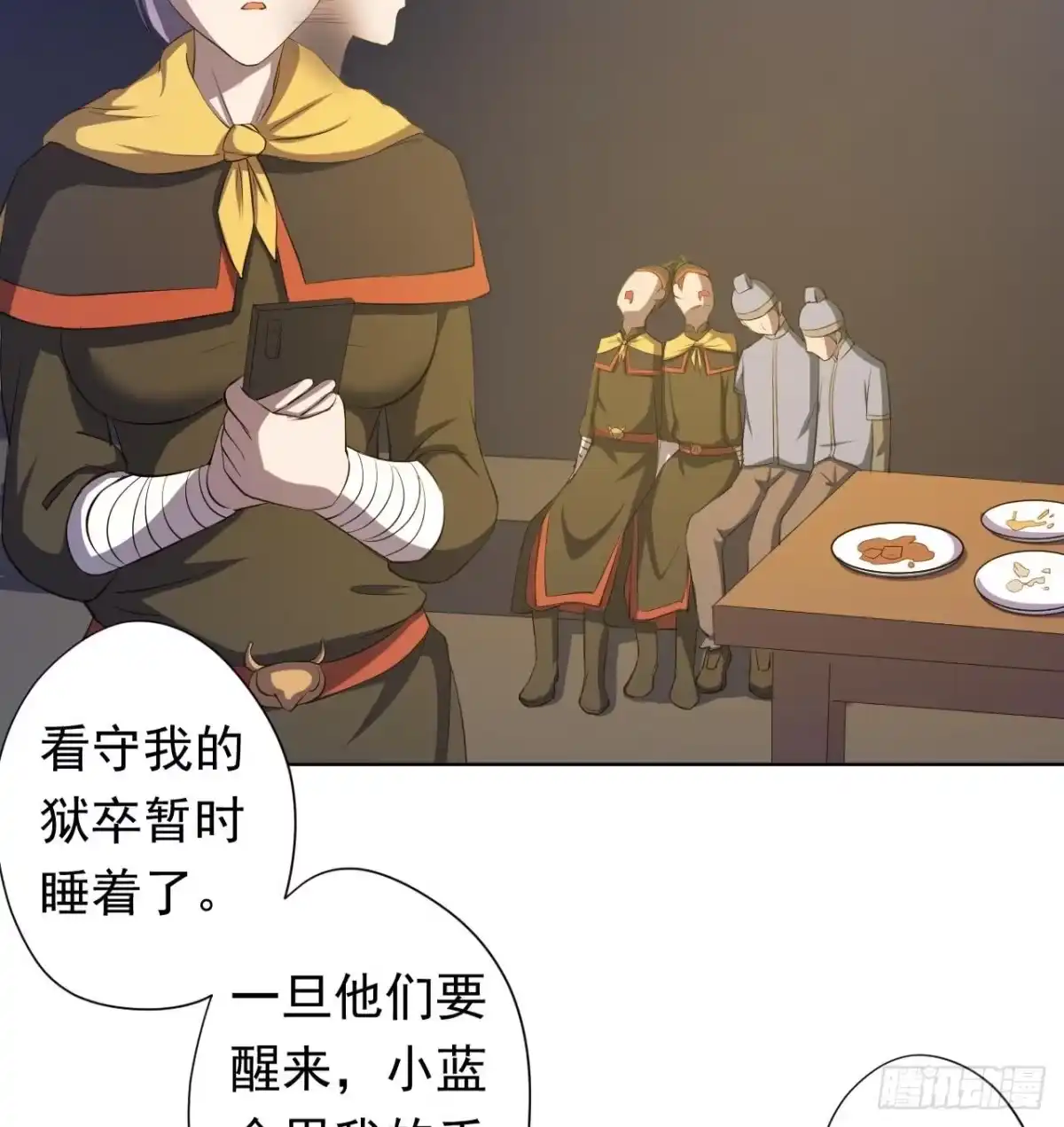 第52页