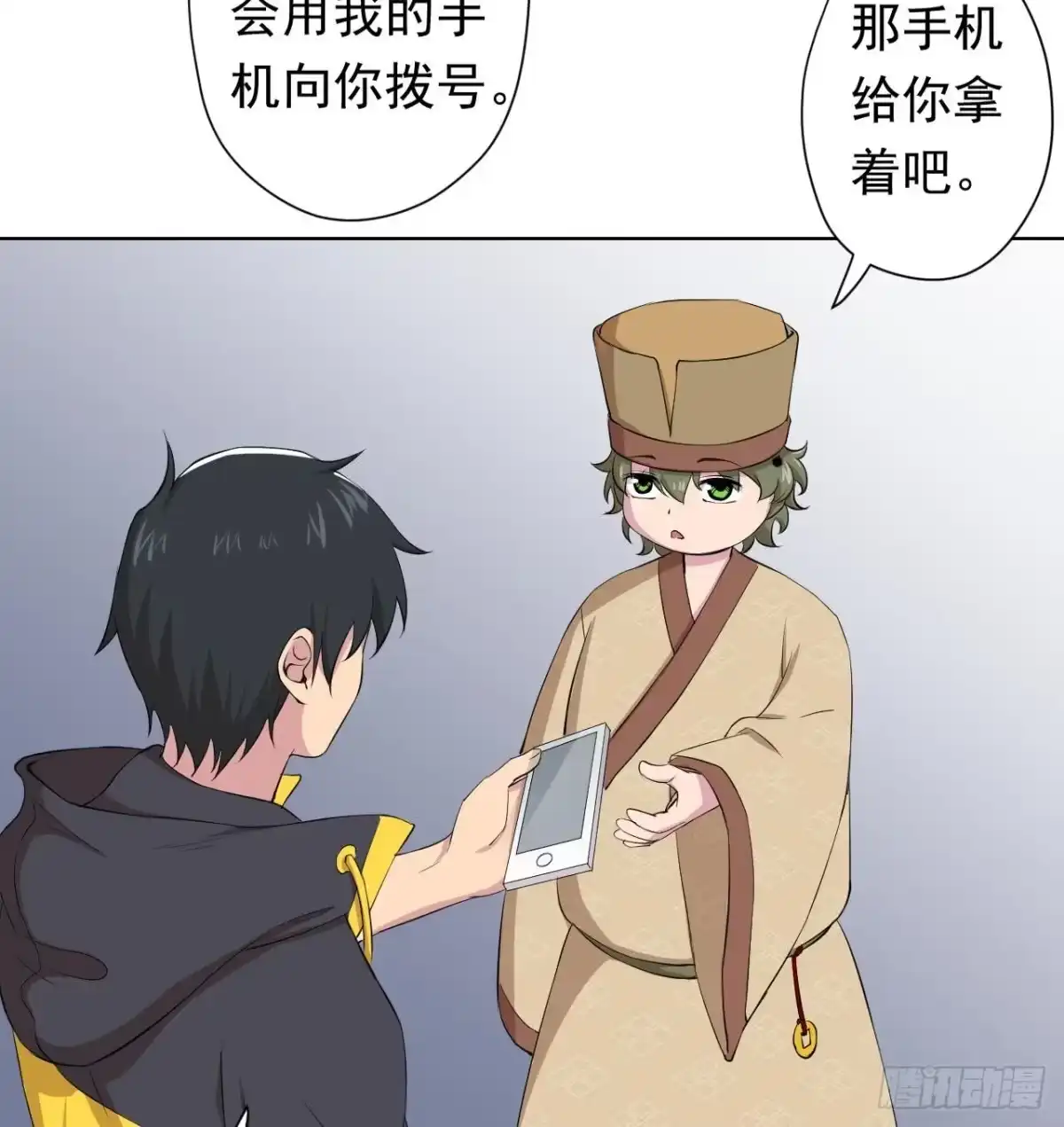 第53页
