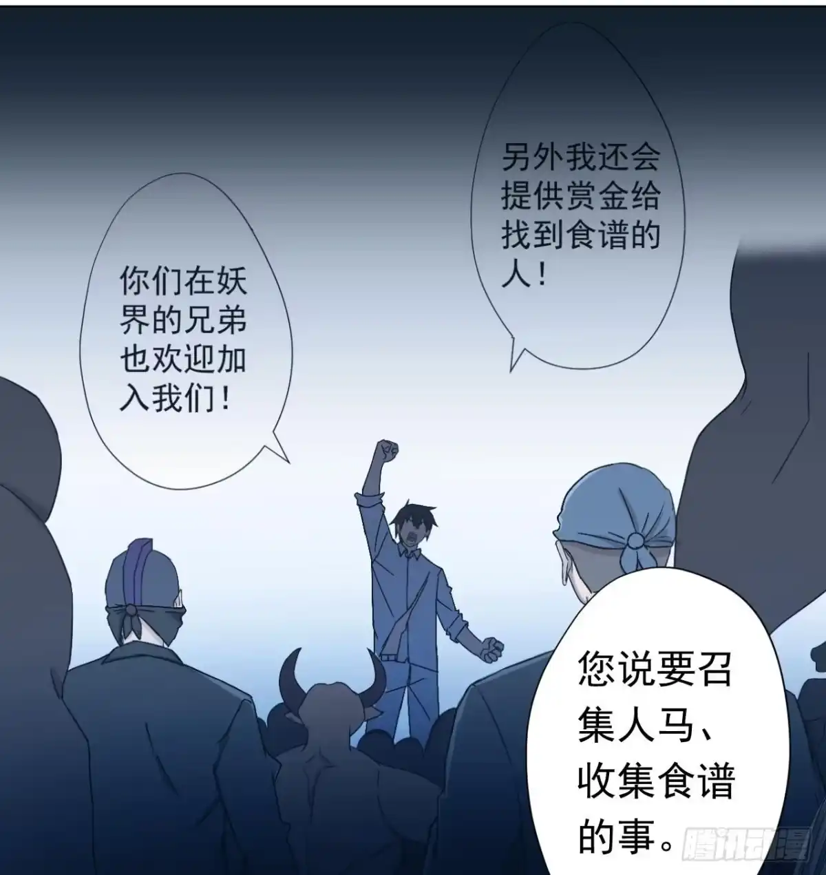 第76页